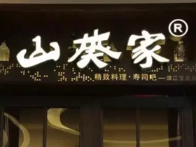 秘籍丨每月递增几千会员，它们究竟是怎么做到的？