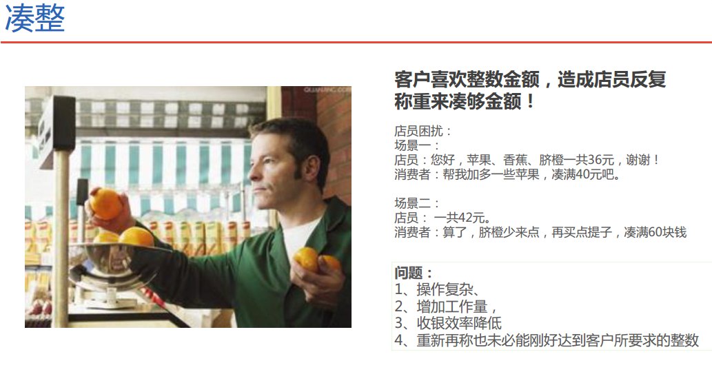 连续称重