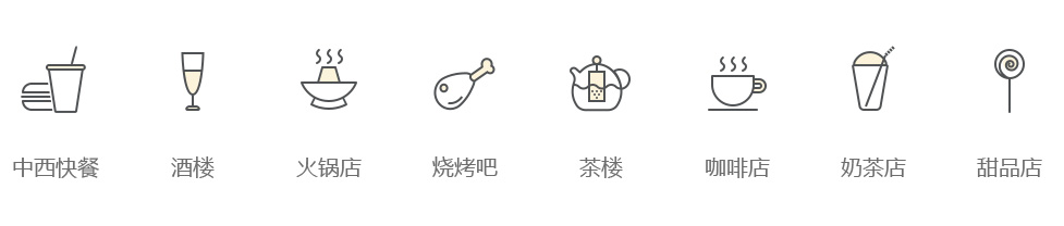 天天饮食餐饮管理软件