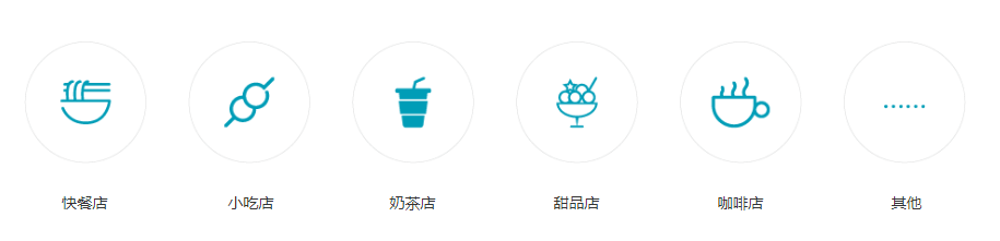 赢钱云POS餐饮版