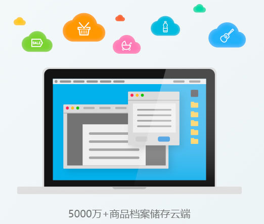 赢钱云POS零售版