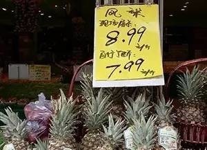 水果店都混黑社会了，还好咱“蛙笑”叱咤黑白两道