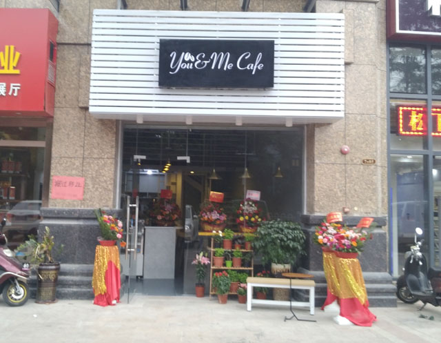 You & Me Cafe  欢迎您！科脉羸钱云POS助力高效细致的服务！