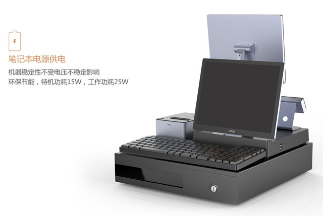 经典商超POS收银机