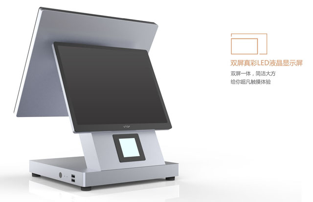 双屏触控POS_A 收银机