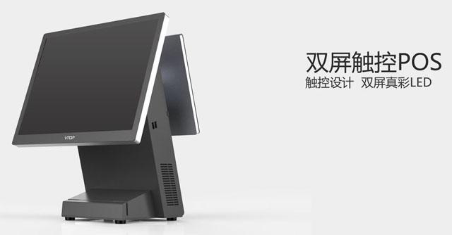 双屏触控POS_B 收银机