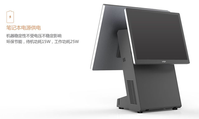 双屏触控POS_B 收银机