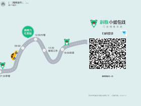 小蛙在线——单店及小型连锁专卖客户不二之选！