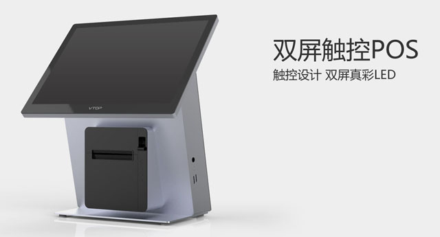 双屏触控POS_C 收银机