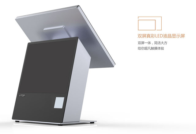 双屏触控POS_C 收银机
