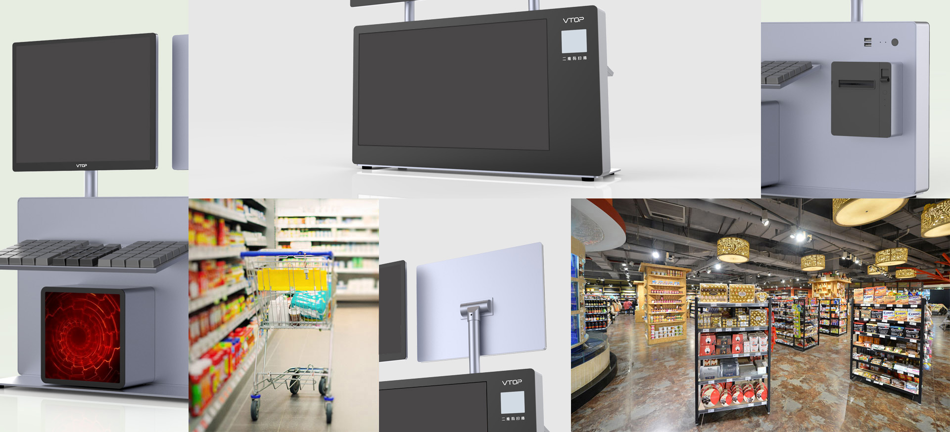 三屏通道POS 收银机