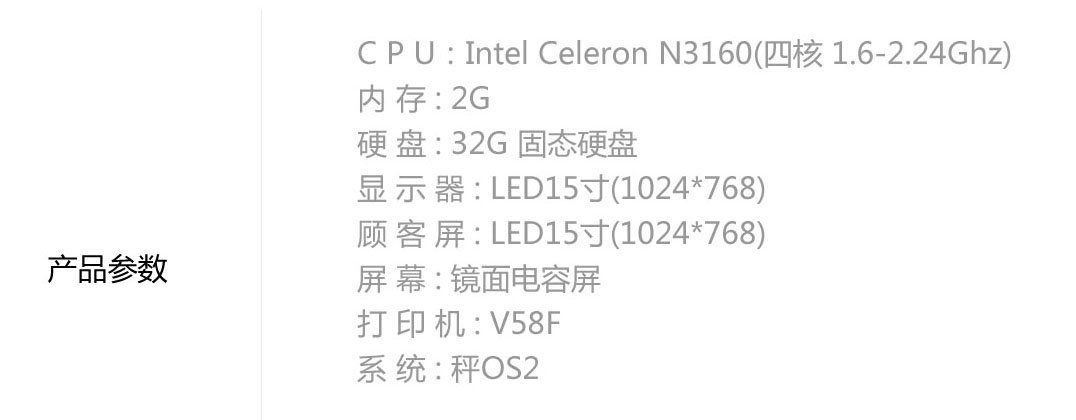 15寸双屏PC称