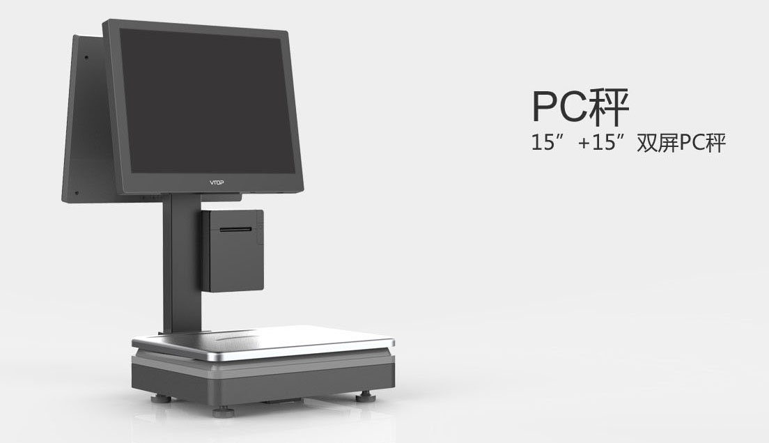 15”+15”双屏PC称