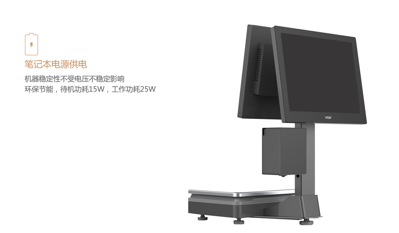 15”+15”双屏PC称