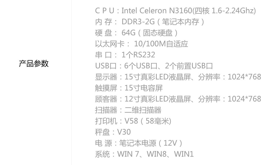 15”+15”双屏PC称